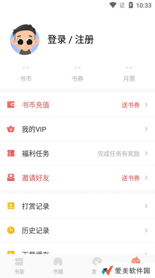 拂袖阅读无广告弹窗