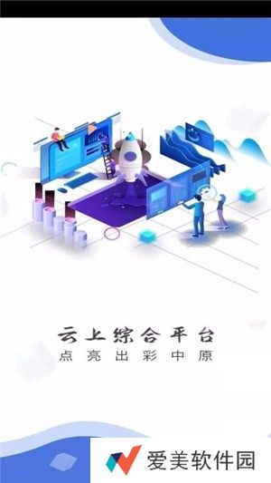 云上长垣app下载_云上长垣手机版下载v2.2.6 