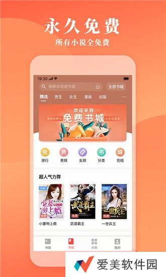 立看免费小说最新版app下载安装_立看免费小说在线阅读安卓版下载v7.21.02 