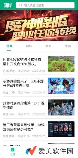 知犀免费版