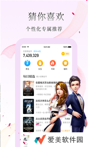 惠小说最新版app下载安装-惠小说在线阅读最新版下载v1.0.0.0
