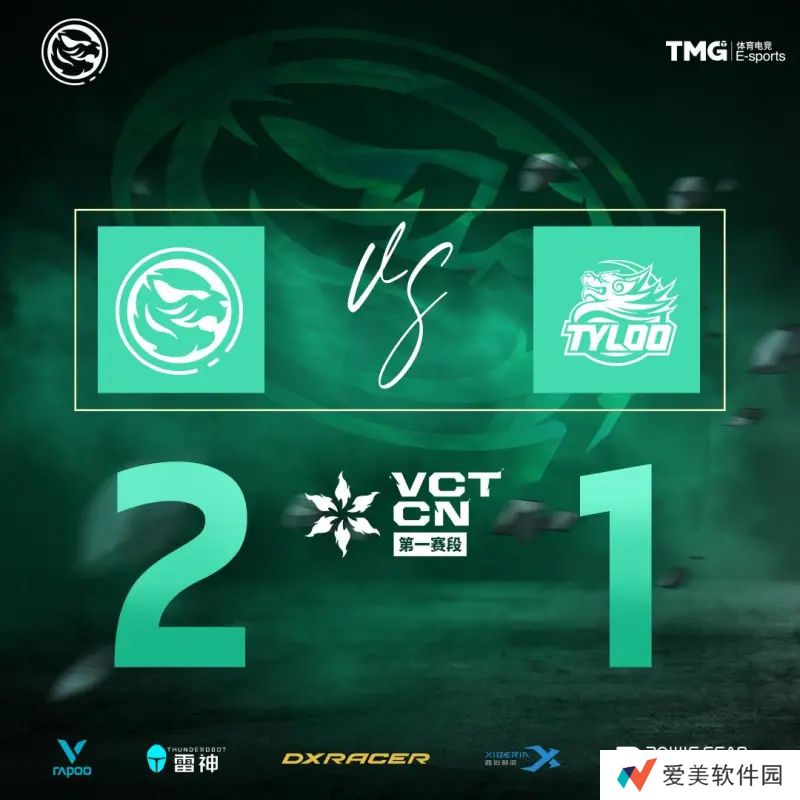 让一追二战胜TYL，TEC发文：胜不骄败不馁，会持续改进问题