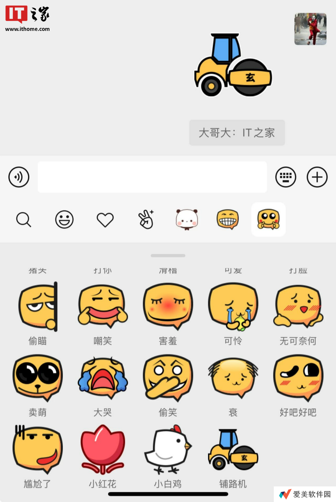 微信近期更新一览：小程序浮窗回调、图片保存优化、新增全文翻译