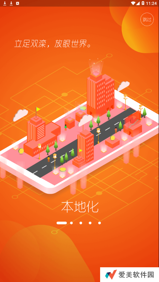 冀云新双滦最新版app下载安装-冀云新双滦(新闻资讯)最新版下载v1.1.0