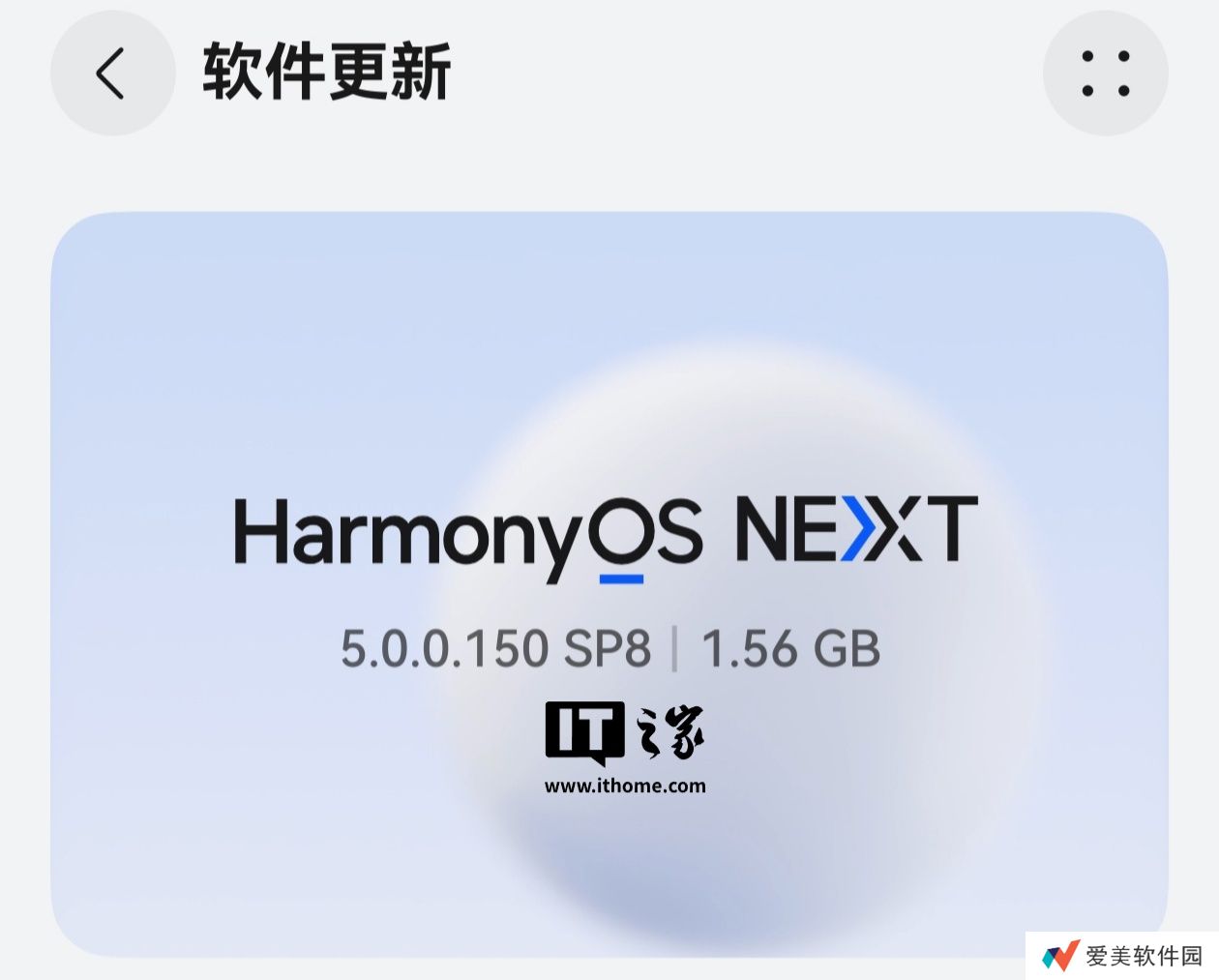 隔空传送支持华为音乐，Mate 60、Pura 70 等系列机型获鸿蒙 HarmonyOS NEXT 5.0.0.150 升级