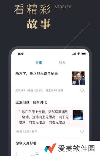 哲思读书笔记加心得最新版app下载安装-哲思读书(在线阅读)笔记加心得最新版下载v0.0.1