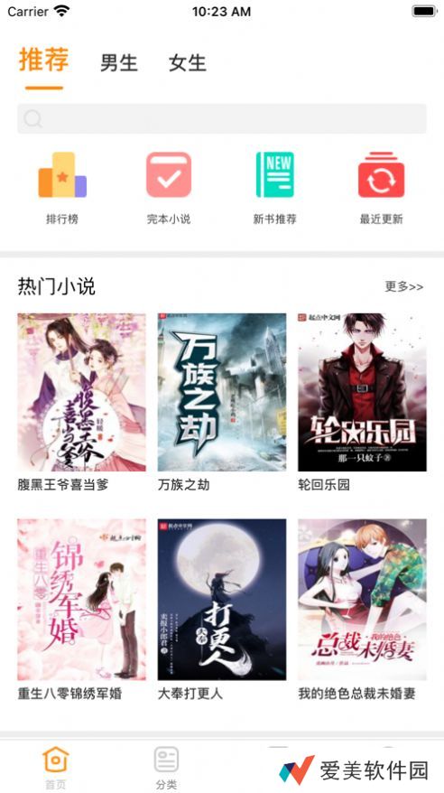 小桔读书在线阅读平台入口-小桔读书全网小说书籍在线免费阅读工具
