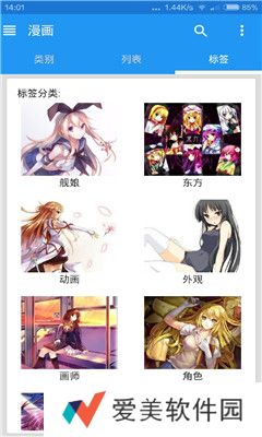 绅士道纯净版app下载安装_绅士道去广告纯净版下载v3.0