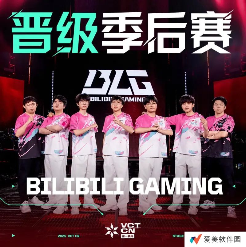 BLG成为第一支晋级VCT CN第一赛段季后赛的队伍