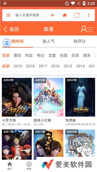 奇米奇米免费版app下载安装-奇米奇米(永久vip会员)免费版下载