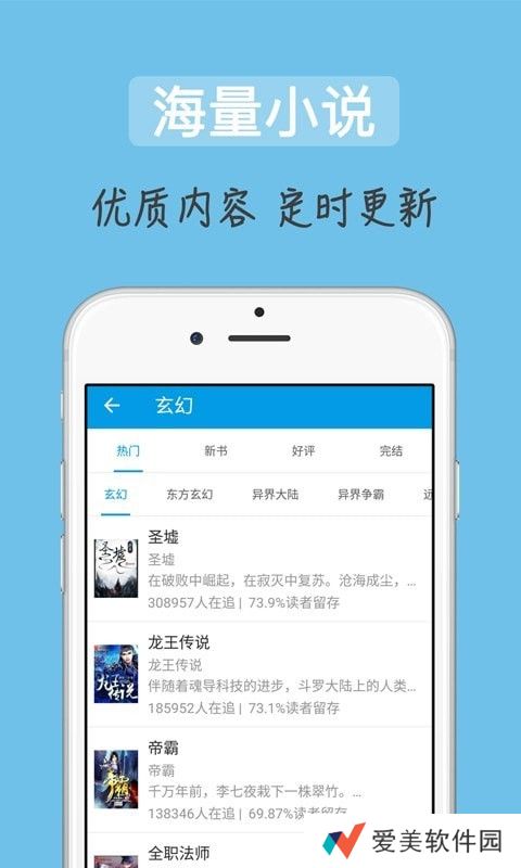 追书吧下载_追书吧手机版下载v1.2.0