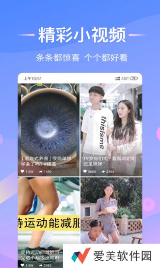 趣日报app下载_趣日报最新版手机应用下载v3.2.6