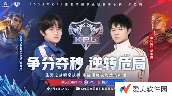 [前瞻]小楼、易峥生死战重回首发，DRG能否重返S组？
