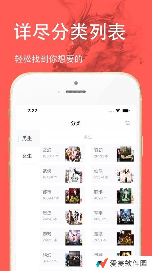 三点小说清爽无广告版app下载安装-三点小说(纯净界面)清爽无广告版下载v1.2.6