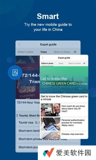 中国日报最新版app下载安装_中国日报最新版安卓下载v7.4.6
