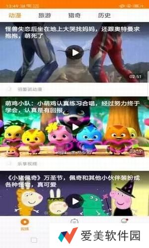 悦头条手机app下载_悦头条安卓版下载v5.4.9