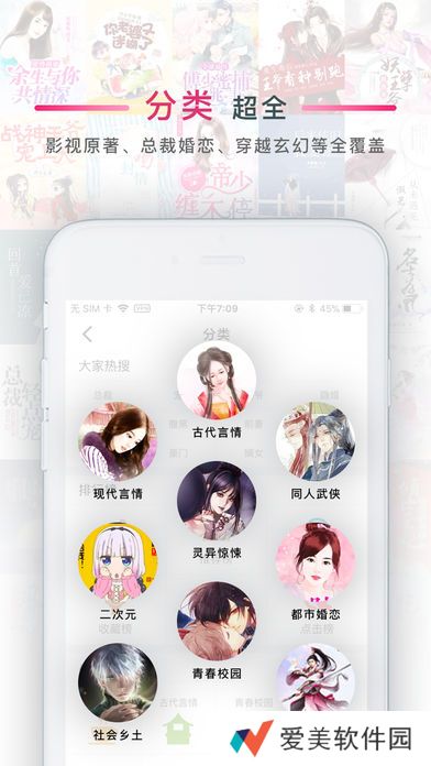 超好看小说app下载安装_超好看小说安卓版下载v1.2.2 