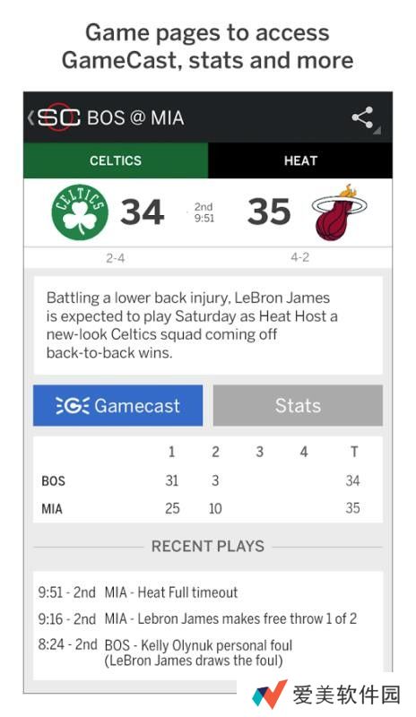 ESPN手机app下载安装_ESPN最新版下载v5.9