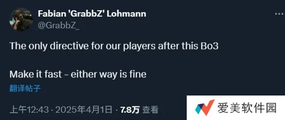 FNC教练赛前要求选手快点结束比赛 随后队伍惨遭横扫