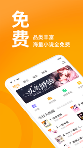 七猫小说APP最新版下载-七猫小说专业靠谱的小说阅读器工具
