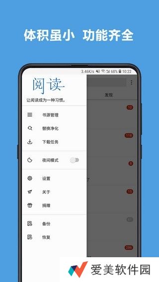 4Read小说无广告版