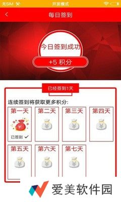 智慧永清app下载安装_智慧永清安卓版下载v5.8.0