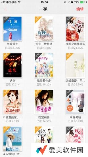 奇文小说纯净版app下载安装-奇文小说(清爽纯净简洁)无广告插件下载v1.1.8