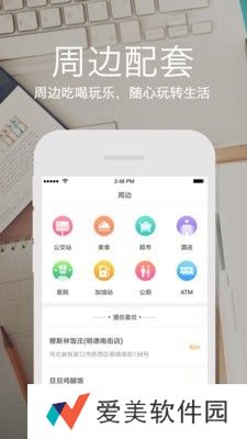 云上张家口