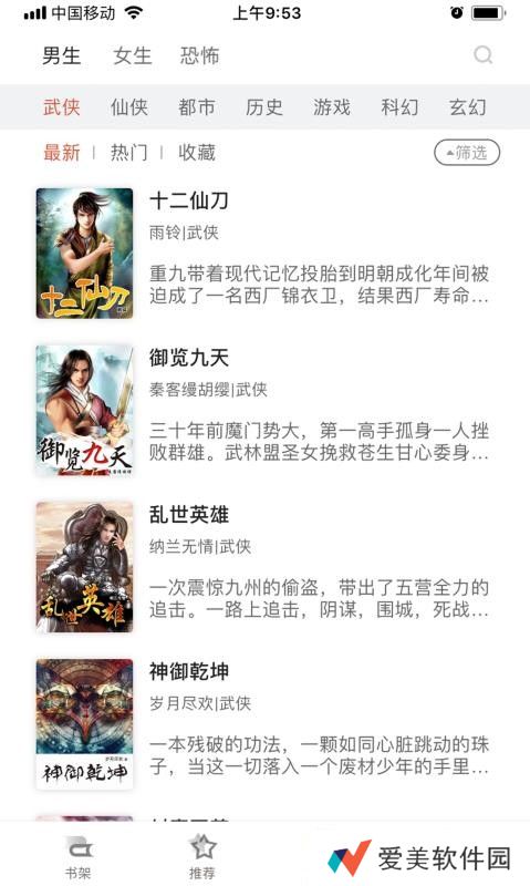 据点文学app下载_据点文学安卓版下载v1.0