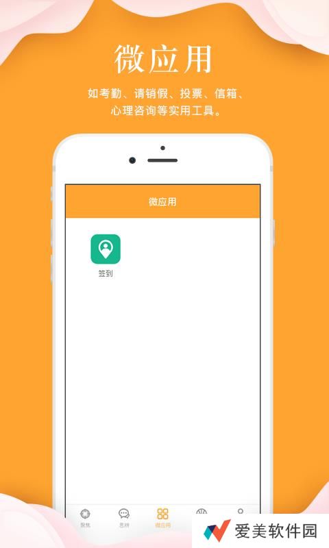 指点天下app下载安装_指点天下手机版下载v1.0.2
