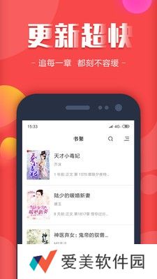18K看书纯净无广告弹窗