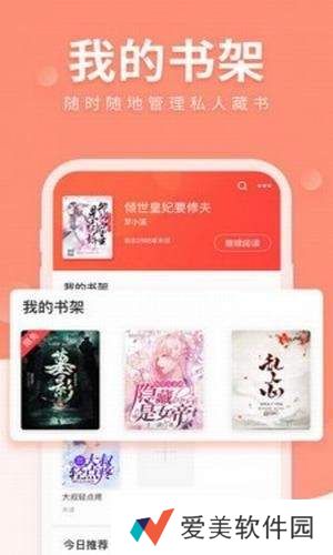 八哥小说网免费阅读
