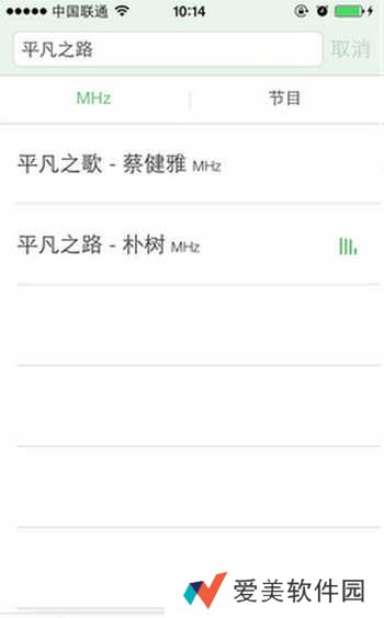 豆瓣FM安卓版使用方法2