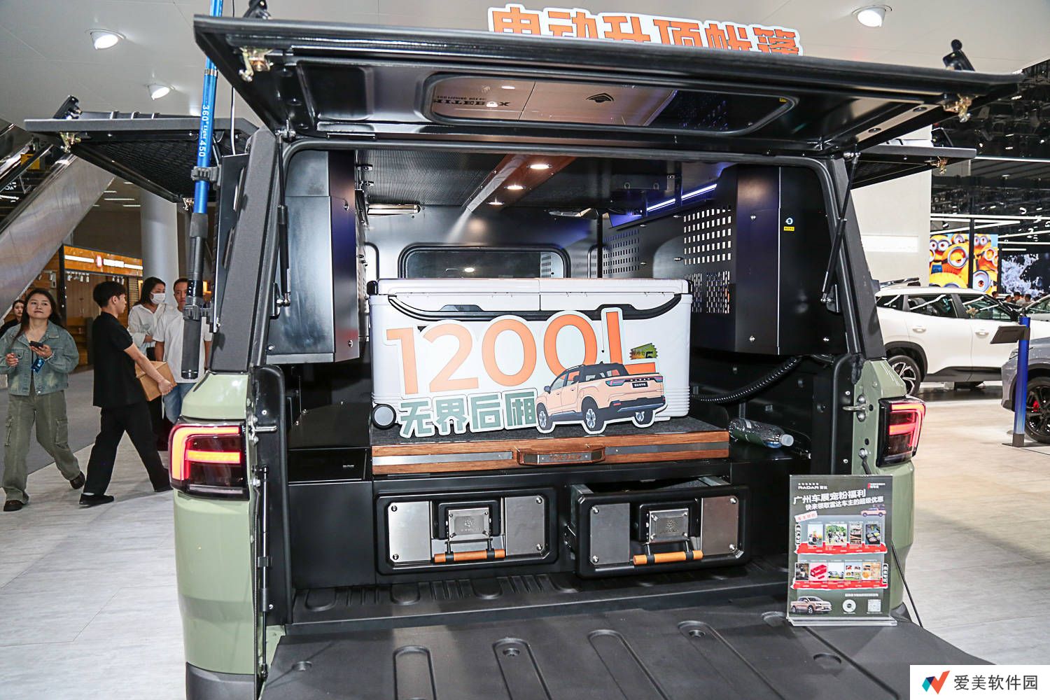 雷达地平线强大外放电功能