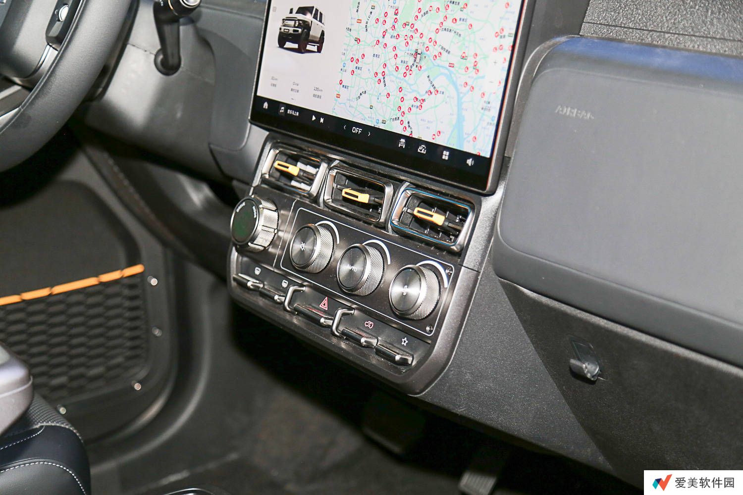 iCAR V23动力系统介绍