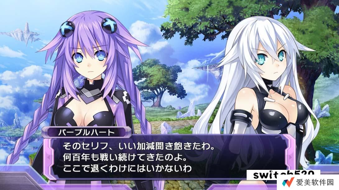 【日版】超次次元海王星 重生1 .超次次元ゲイム ネプテューヌRe;Birth1 日语_5