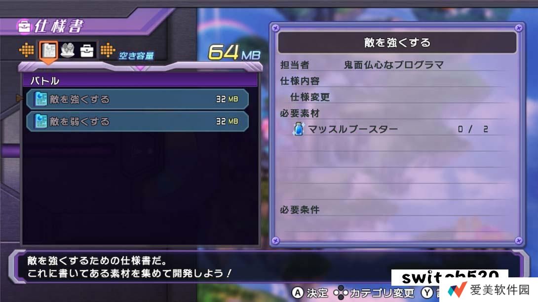 【日版】超次次元海王星 重生1 .超次次元ゲイム ネプテューヌRe;Birth1 日语_4