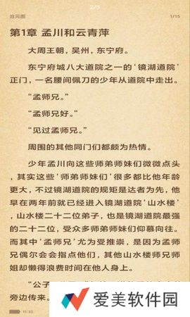 搜书吧2024年最新版入口