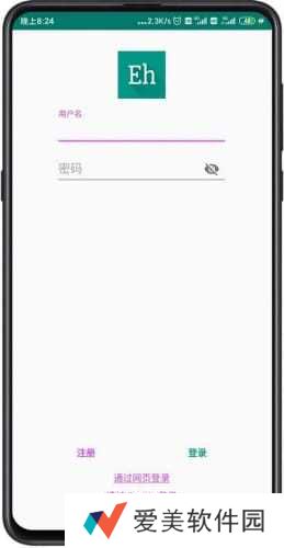 E站白色版本V1.725