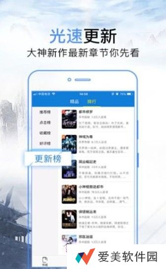 第一导航500精品