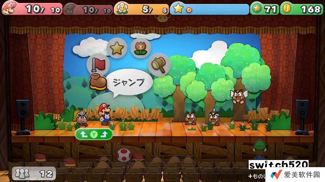 【美版】纸片马力欧 千年之门 .Paper Mario The Thousand-Year Door 中文_2