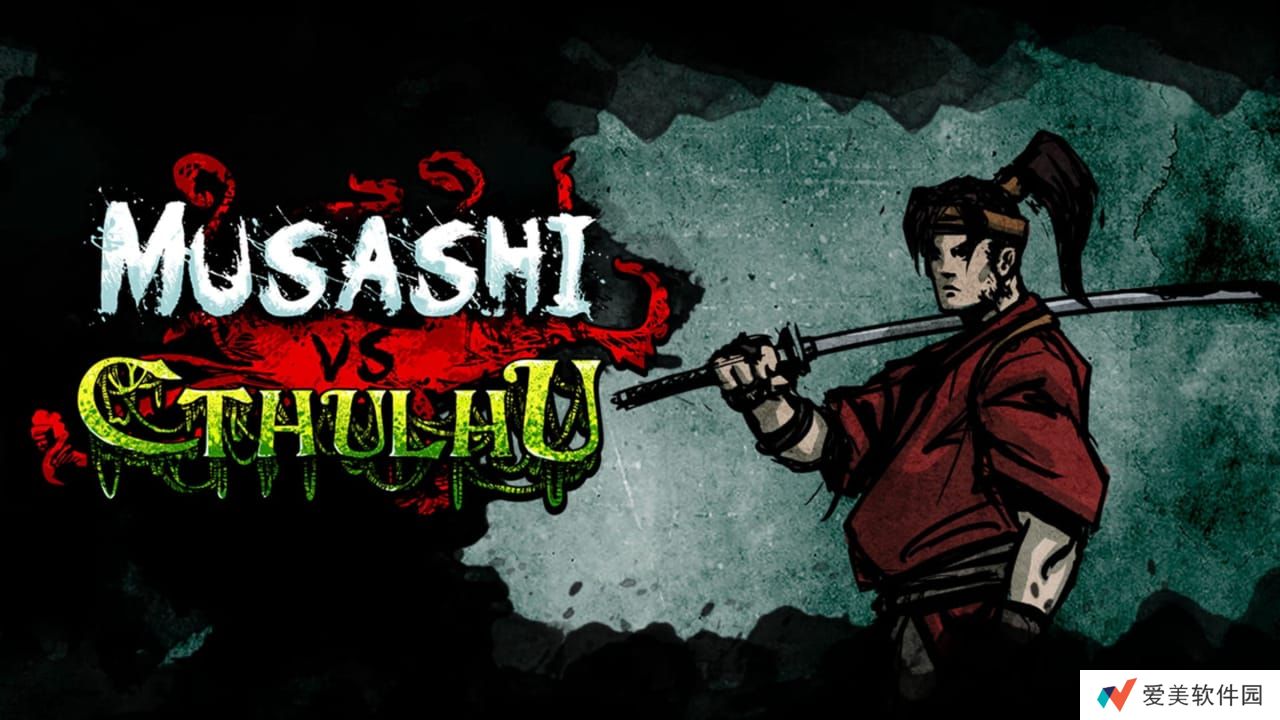 武藏vs克苏鲁丨Musashi vs Cthulhu_0