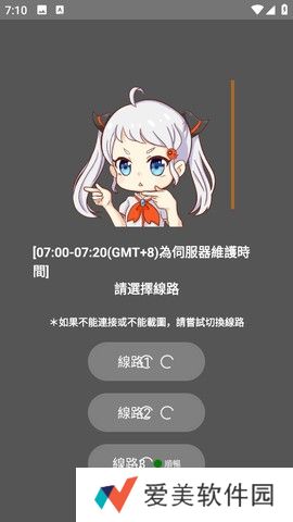 JMCOMIC2最新安装包2024