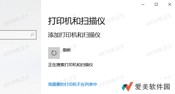 添加打印机设备