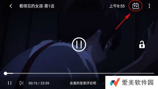 zzzfun正版官方下载