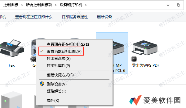 设置为默认打印机