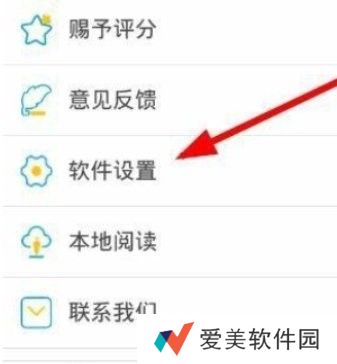 妖精漫画免费观看登录界面弹窗版
