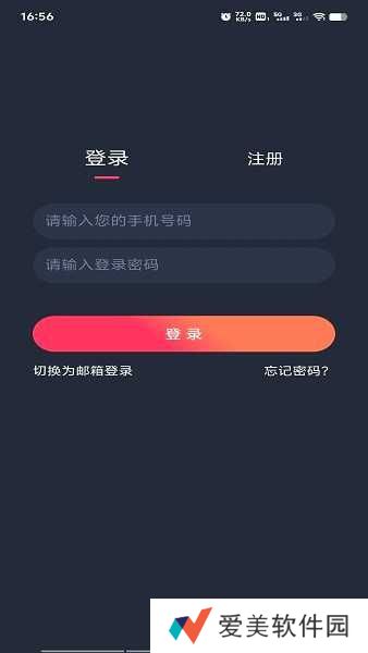 打驴动漫app官方版
