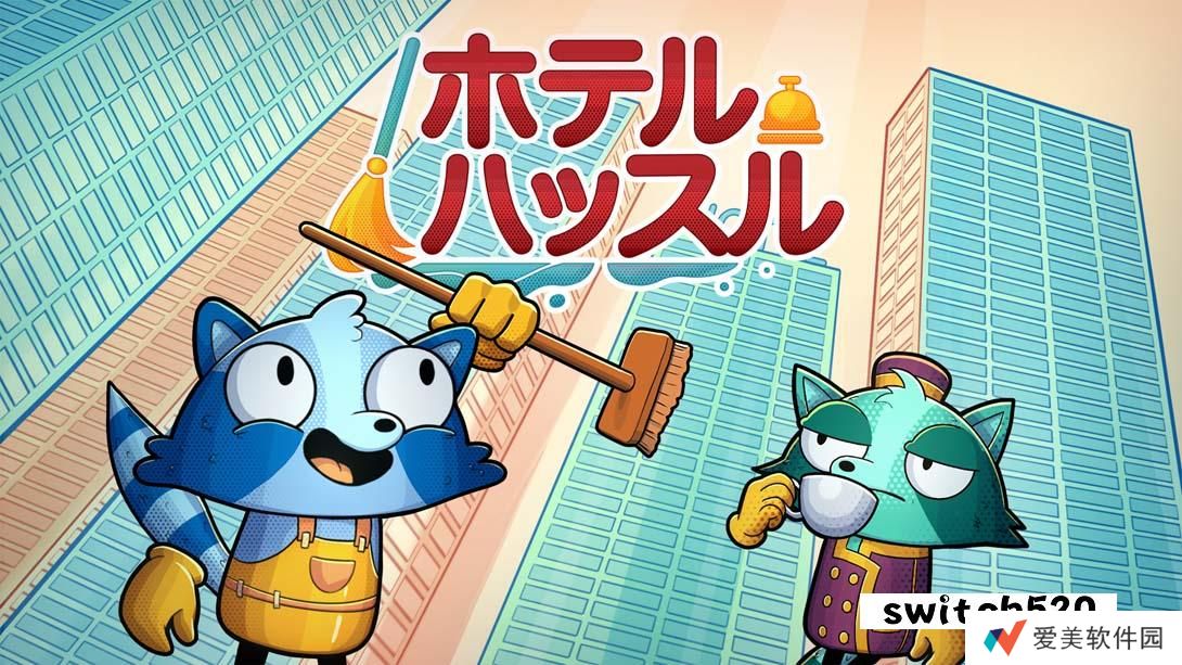 【日版】酒店的喧嚣 .Hotel Hustle 中文_0