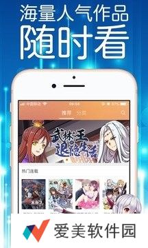 妖精漫画免费版新版